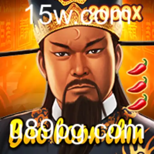 BaoBoonChin: Explorando o Fascinante Mundo do Jogo U89